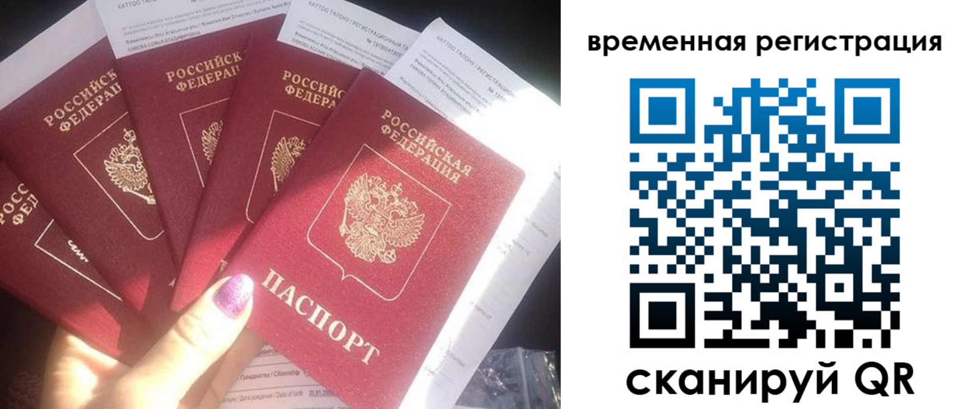 регистрация для дет. сада в Заводоуковске