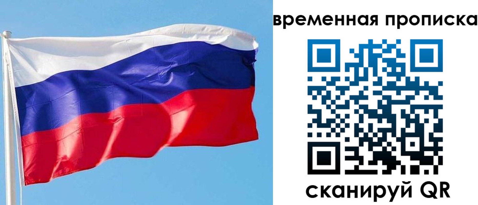 миграционный учет в Заводоуковске
